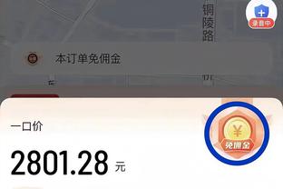 百步穿杨！吴前16中9拿到24分6助 三分10中6